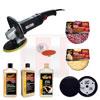 UF Meguiars Professional Rotary Machine Polishing Kit