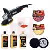 UF Meguiars Professional Rotary Machine Polishing Kit