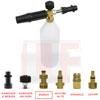 Ultimate Snow Foam BOSCH - Heavy Duty Professional Foam Lance