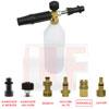 Ultimate Snow Foam Kranzle - Heavy Duty Professional Foam Lance