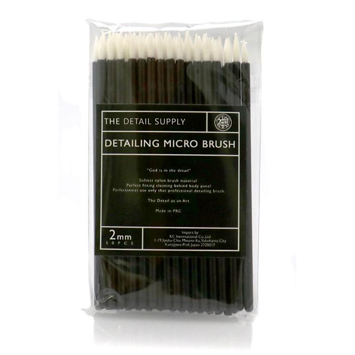 Kamikaze Collection Detailing Brush 50 Pack (2mm)
