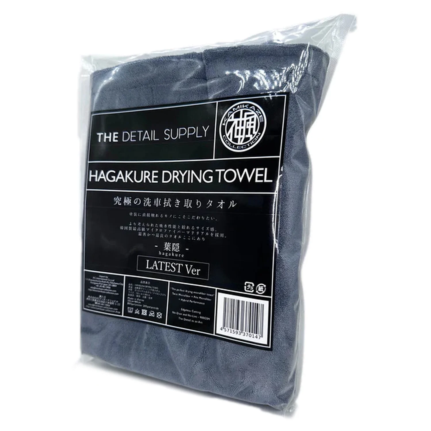 Hagakure Drying Towel - Image 3