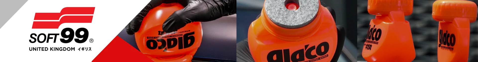 Soft99 car care and detailing products